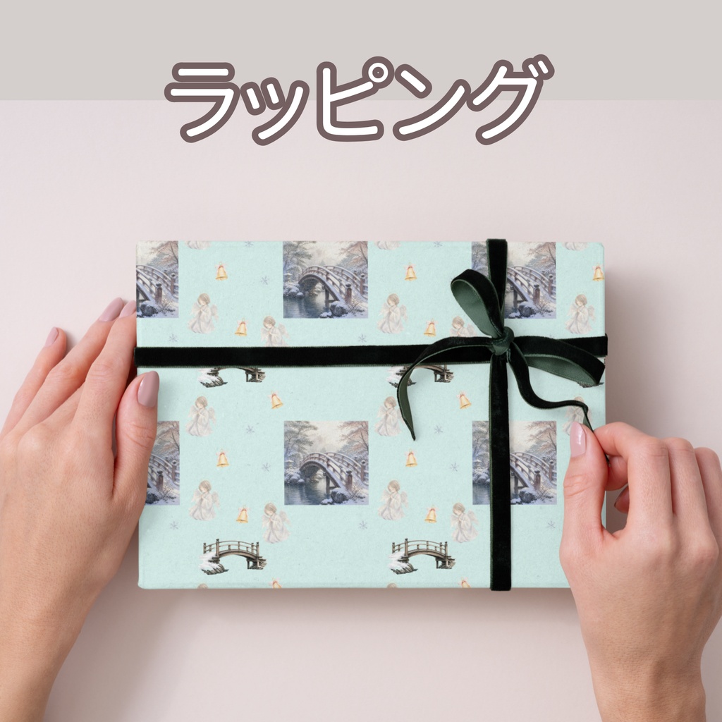 天使×日本庭園×冬の橋|クリスマス和柄デジタルペーパー(単品)