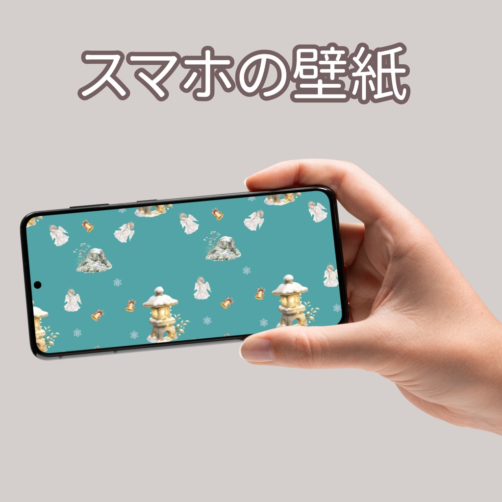 天使×日本庭園×雪の庭石|クリスマス和柄デジタルペーパー(単品)