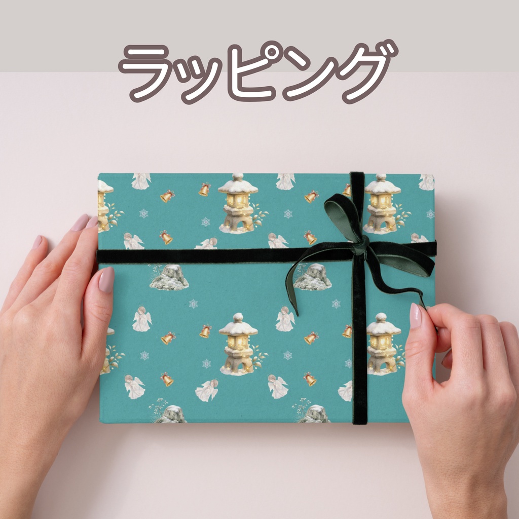 天使×日本庭園×雪の庭石|クリスマス和柄デジタルペーパー(単品)