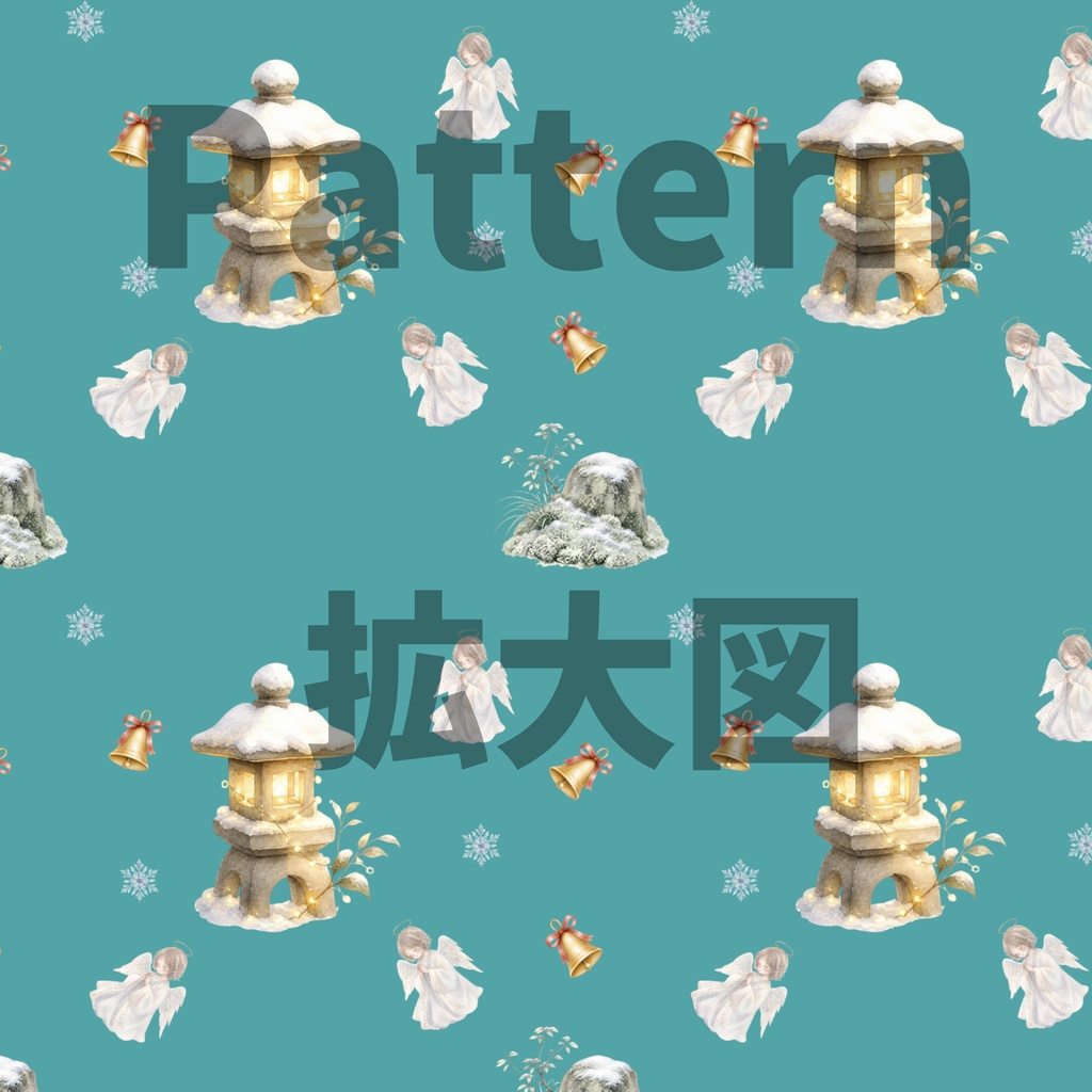 天使×日本庭園×雪の庭石|クリスマス和柄デジタルペーパー(単品)