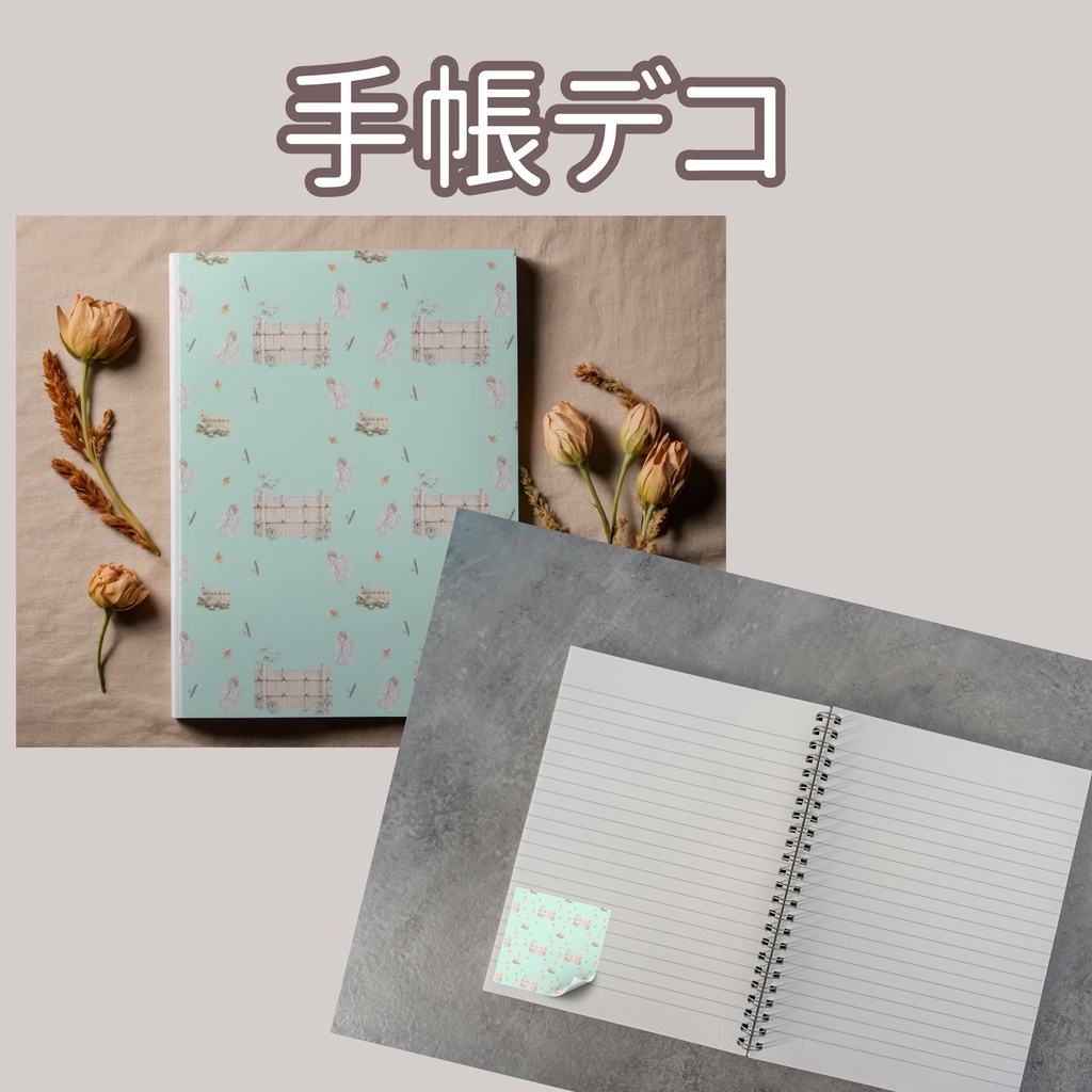 天使×日本庭園×冬の竹垣|クリスマス和柄デジタルペーパー(単品)