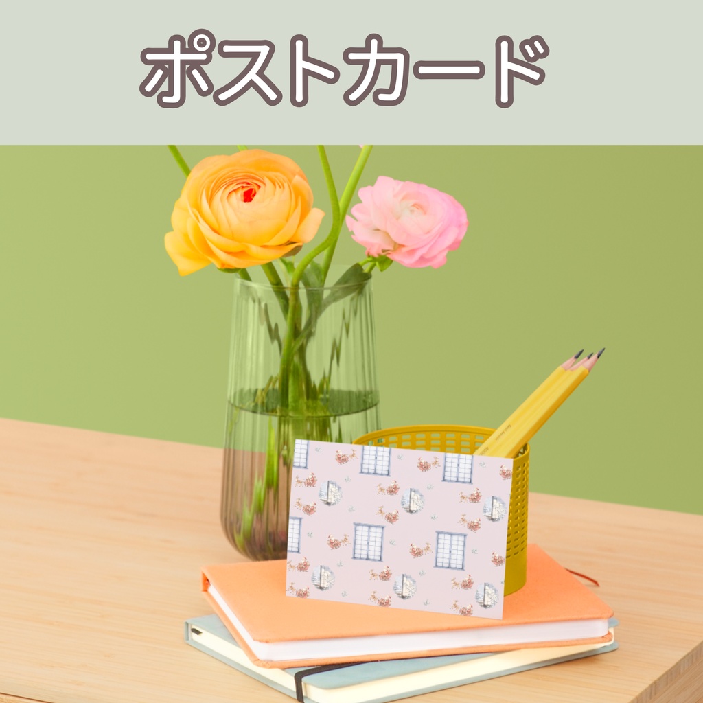 サンタとトナカイ×日本庭園×冬の障子の光|クリスマス和柄デジタルペーパー(単品)