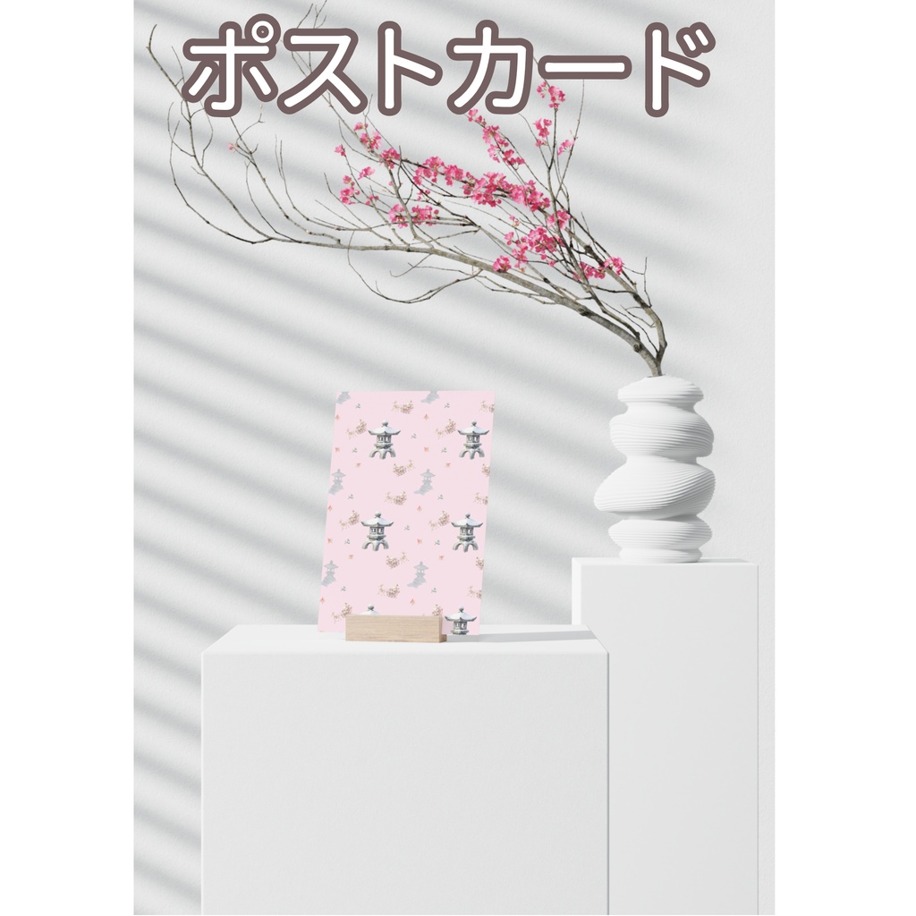 サンタとトナカイ×日本庭園×雪化粧した灯籠|クリスマス和柄デジタルペーパー(単品)