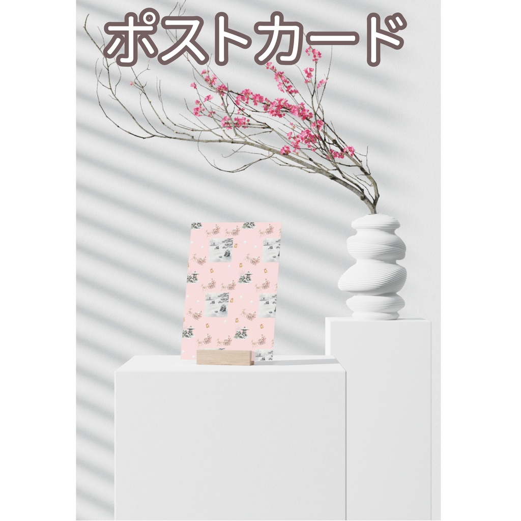 サンタとトナカイ×日本庭園×雪の枯山水|クリスマス和柄デジタルペーパー(単品)