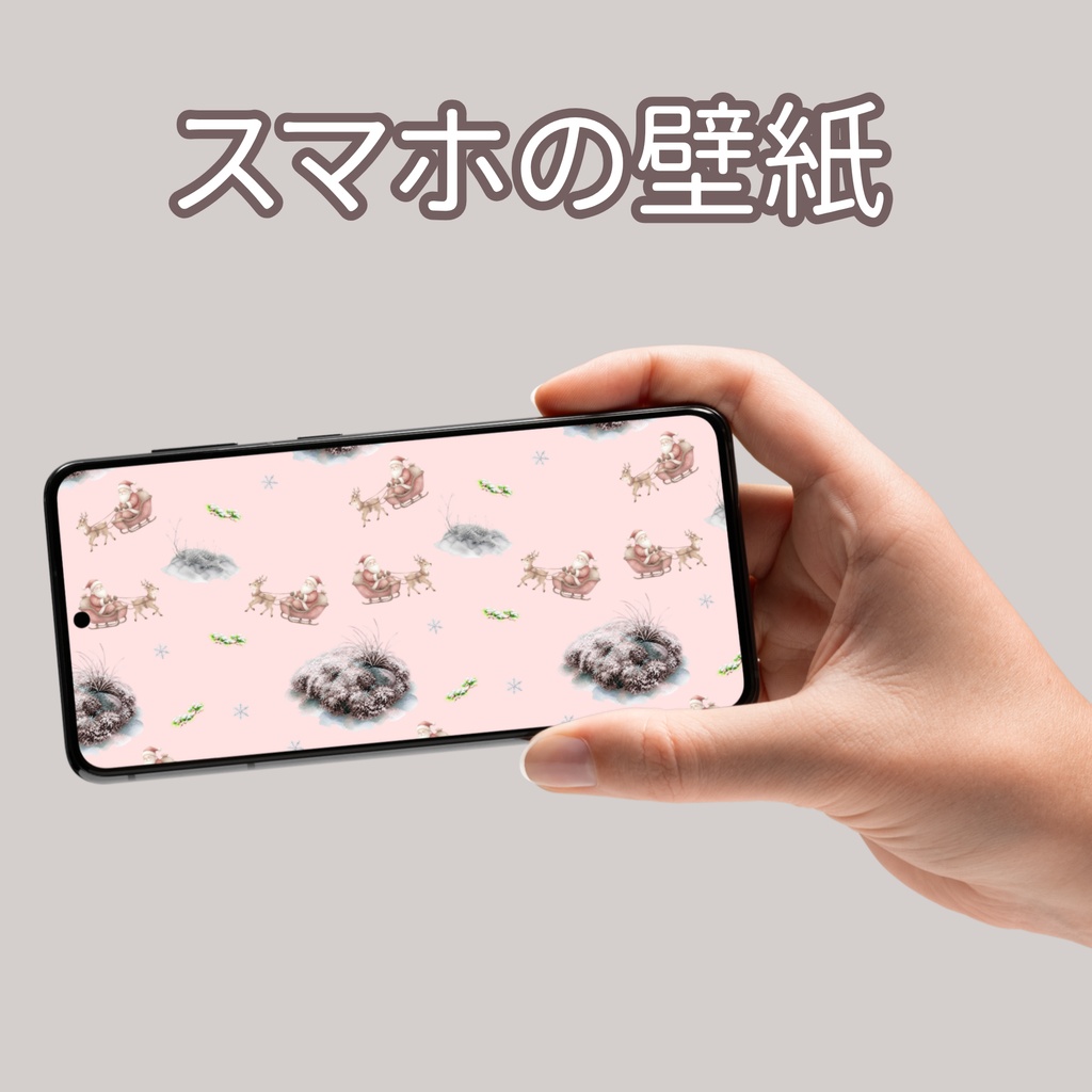 サンタとトナカイ×日本庭園×冬の苔庭|クリスマス和柄デジタルペーパー(単品)