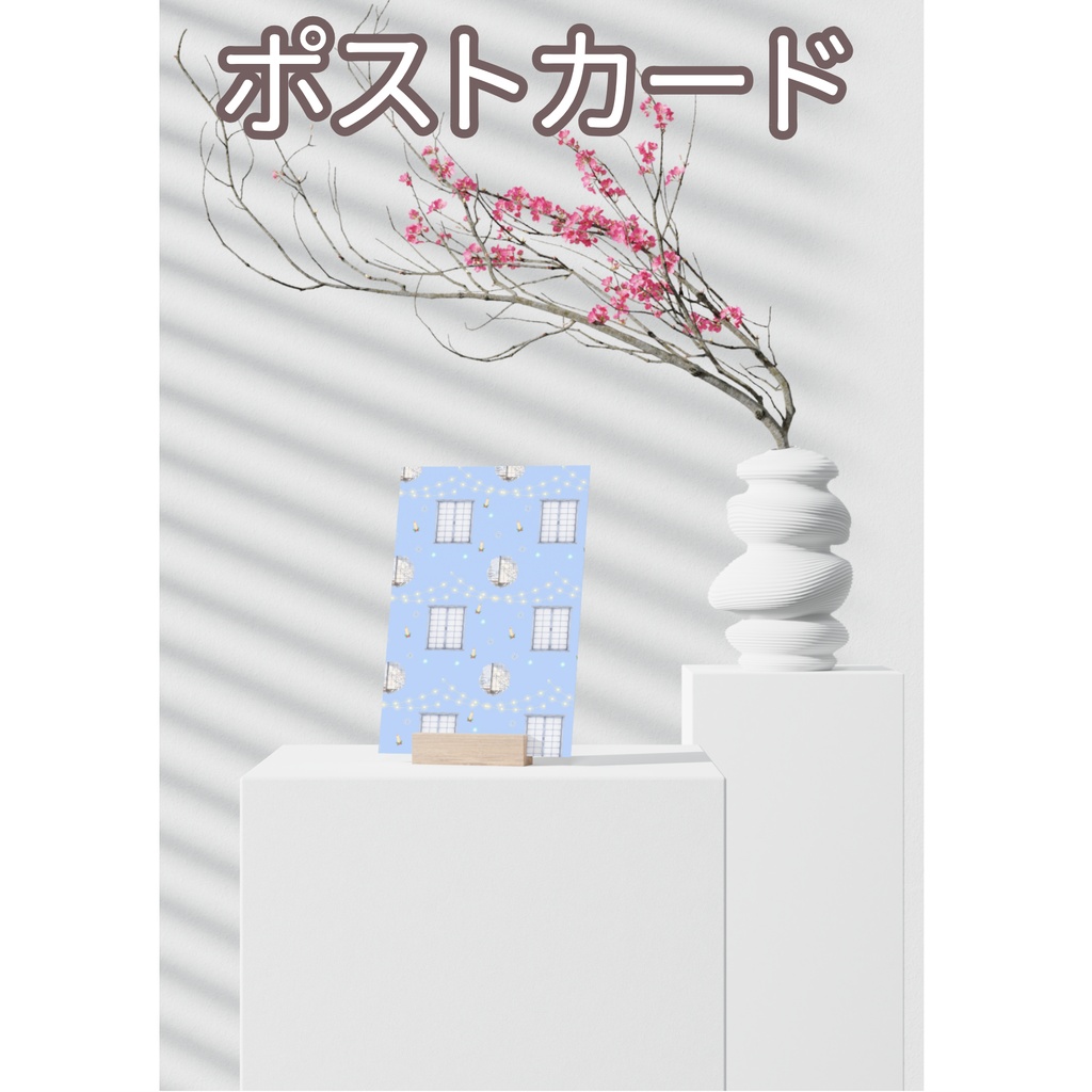 イルミネーション×日本庭園×冬の障子の光|クリスマス和柄デジタルペーパー(単品)