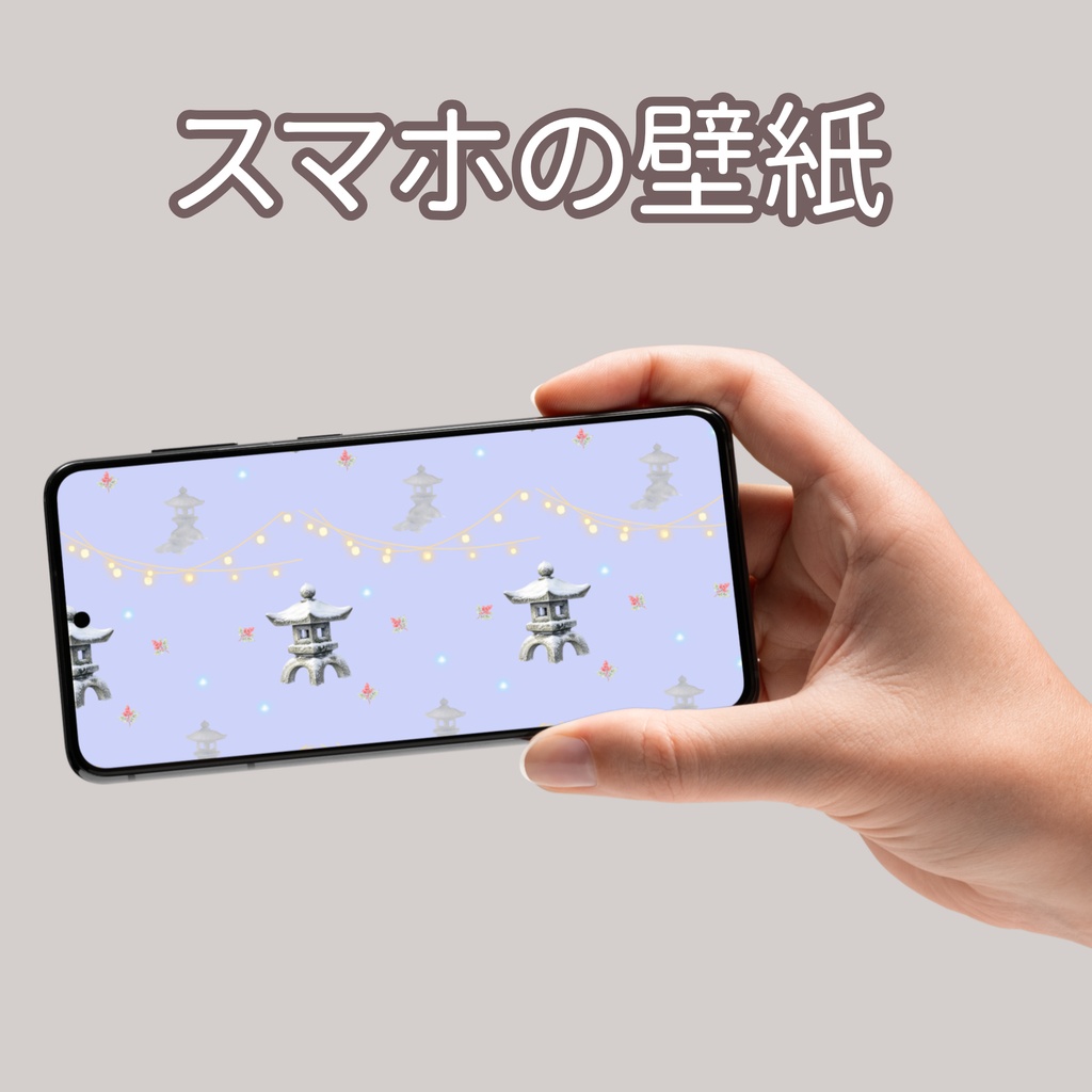 イルミネーション×日本庭園×雪化粧した灯籠|クリスマス和柄デジタルペーパー(単品)