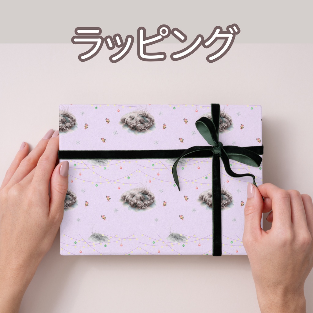 イルミネーション×日本庭園×冬の苔庭｜クリスマス和柄デジタルペーパー（単品）