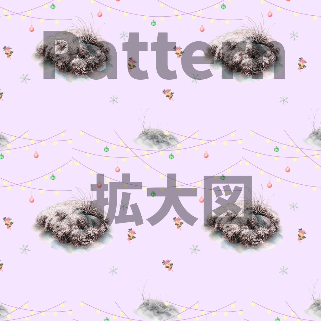 イルミネーション×日本庭園×冬の苔庭|クリスマス和柄デジタルペーパー(単品)