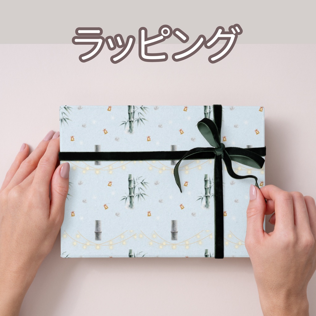 イルミネーション×日本庭園×冬の竹|クリスマス和柄デジタルペーパー(単品)