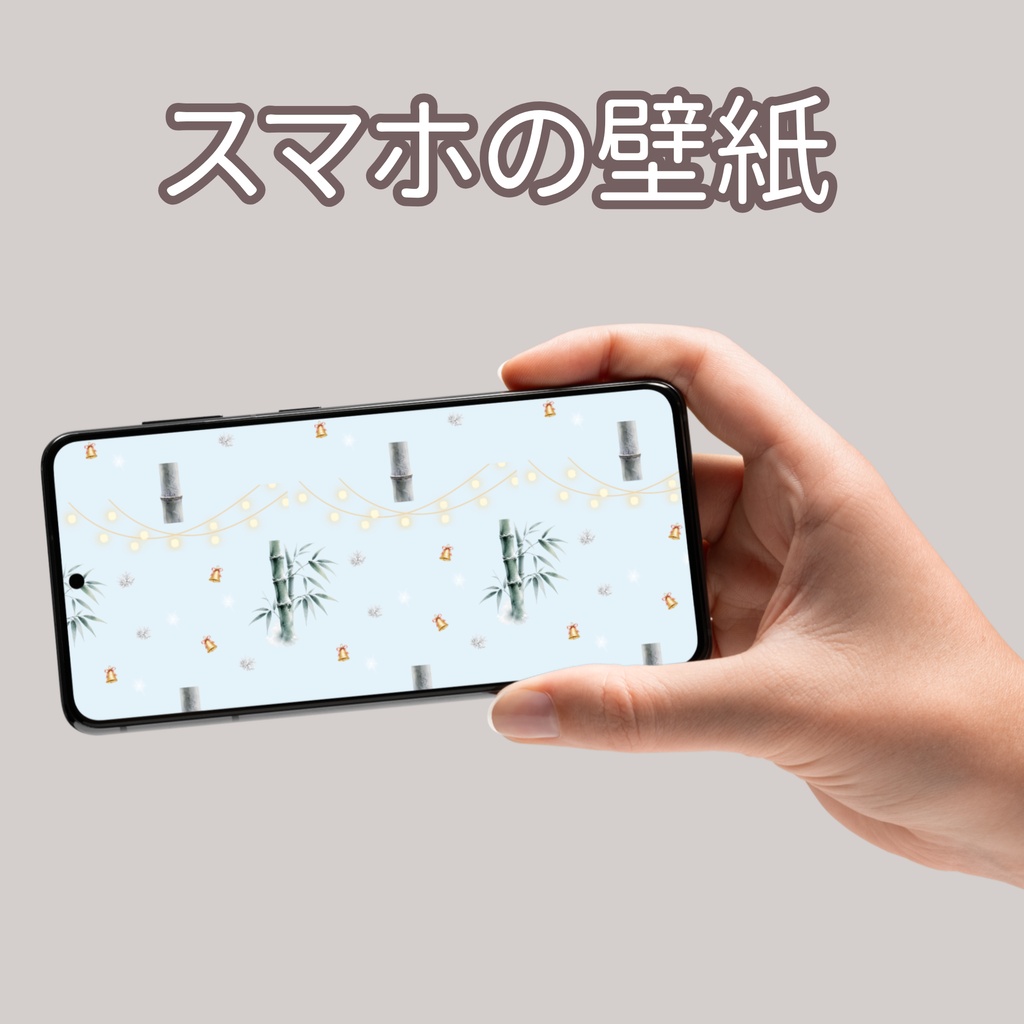 イルミネーション×日本庭園×冬の竹|クリスマス和柄デジタルペーパー(単品)