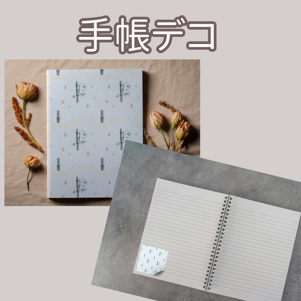 イルミネーション×日本庭園×冬の竹｜クリスマス和柄デジタルペーパー（単品）