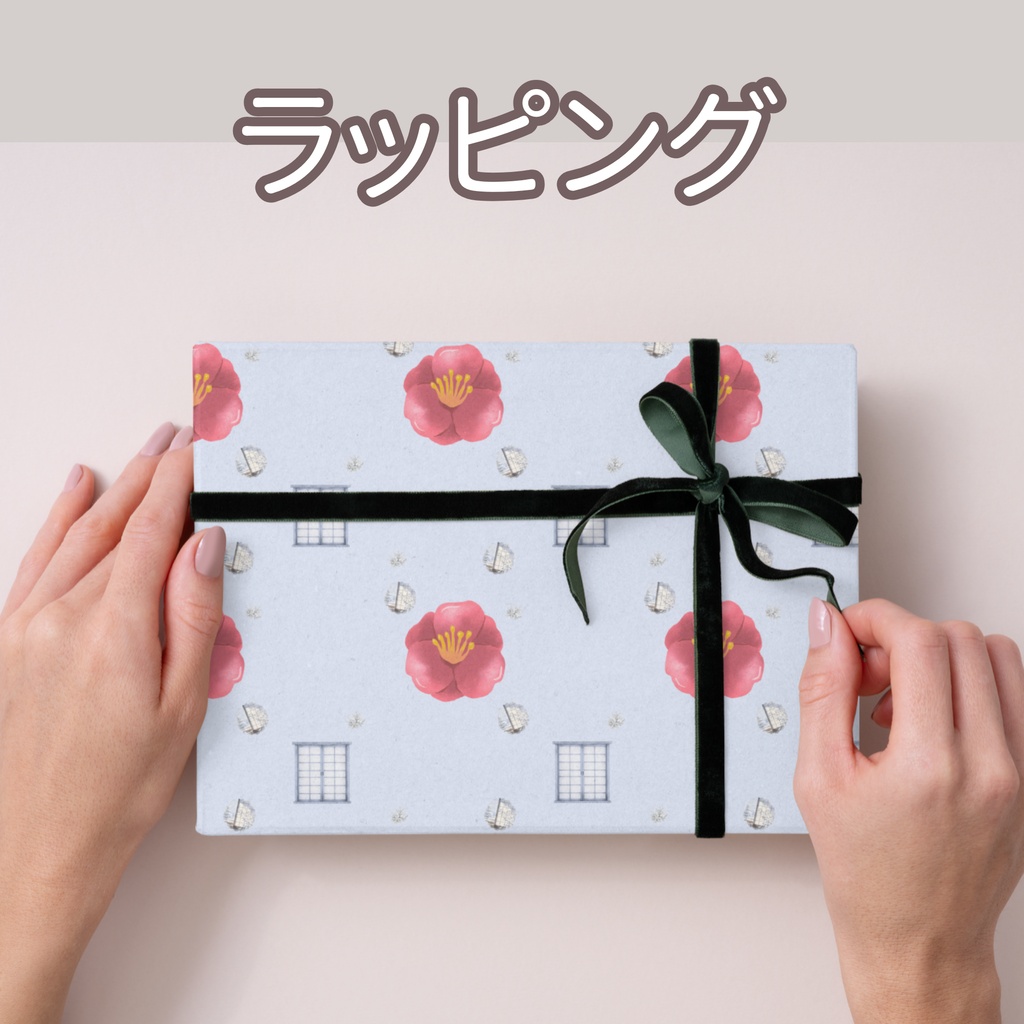 椿×日本庭園×冬の障子の光|和柄デジタルペーパー(単品)