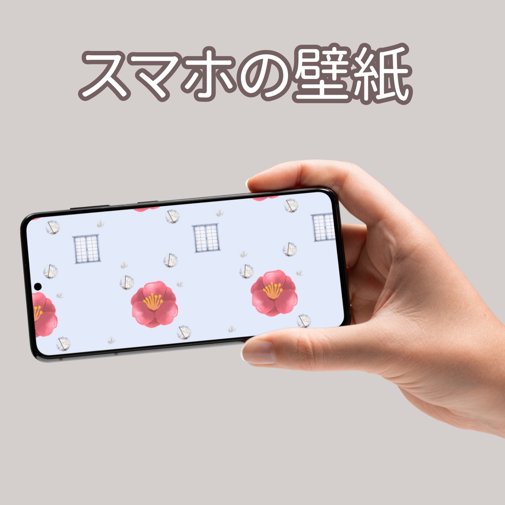 椿×日本庭園×冬の障子の光|和柄デジタルペーパー(単品)