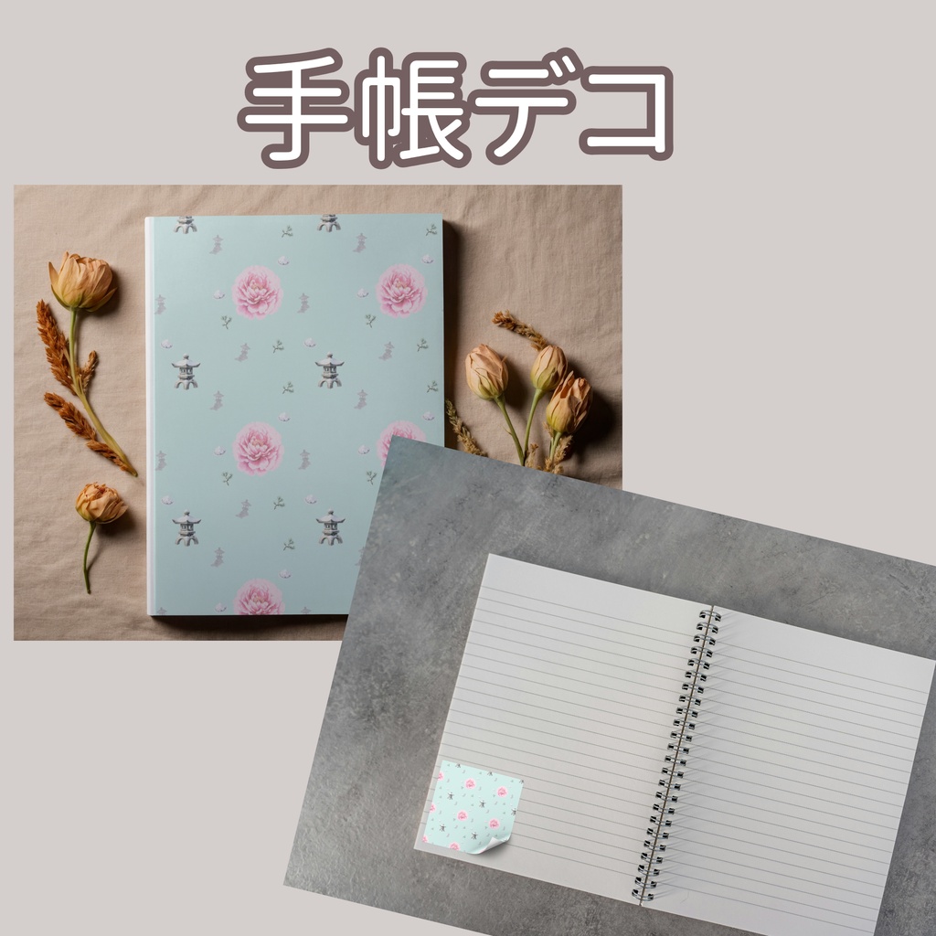 寒牡丹×日本庭園×雪化粧した灯籠|和柄デジタルペーパー(単品)