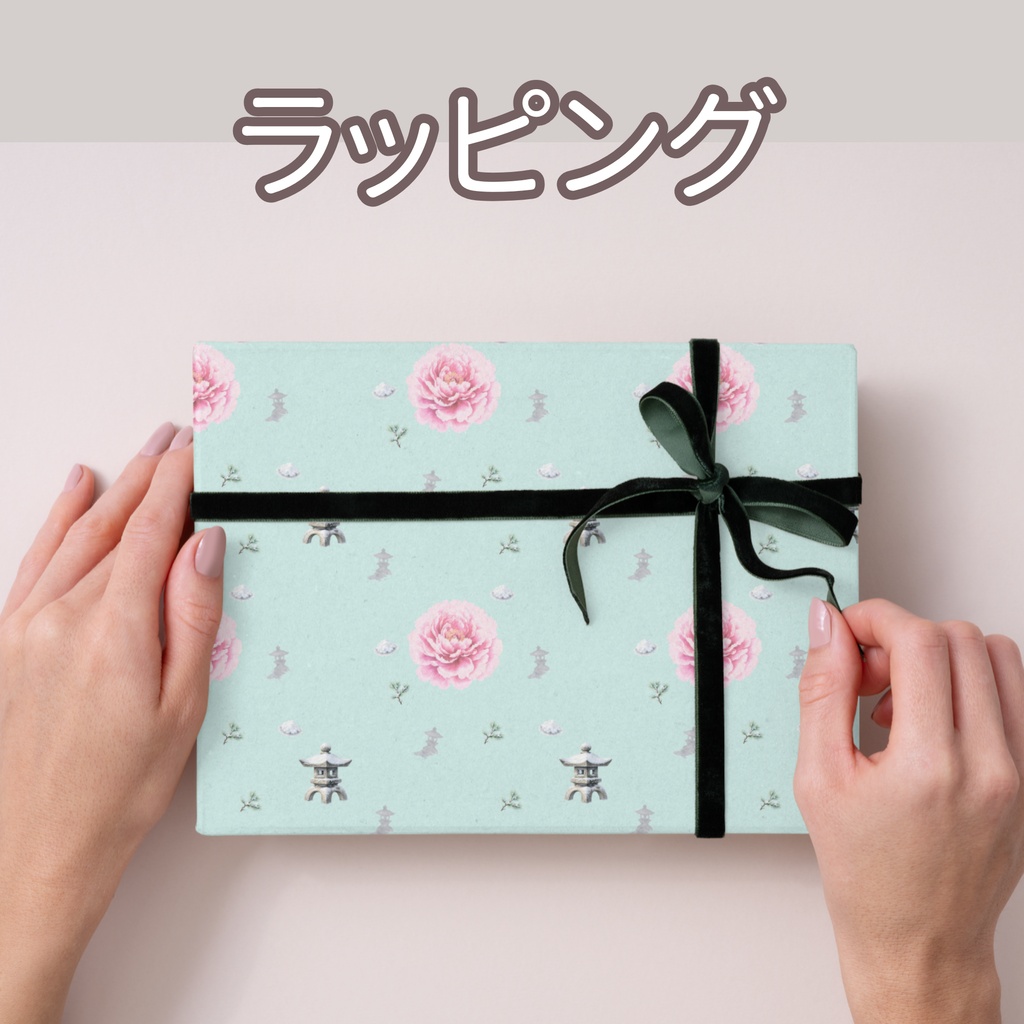 寒牡丹×日本庭園×雪化粧した灯籠|和柄デジタルペーパー(単品)