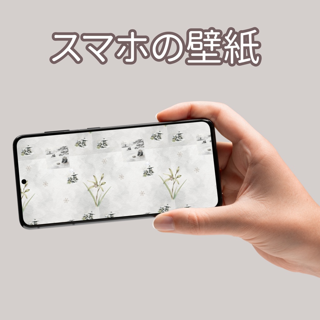 寒蘭×日本庭園×雪の枯山水|和柄デジタルペーパー(単品)