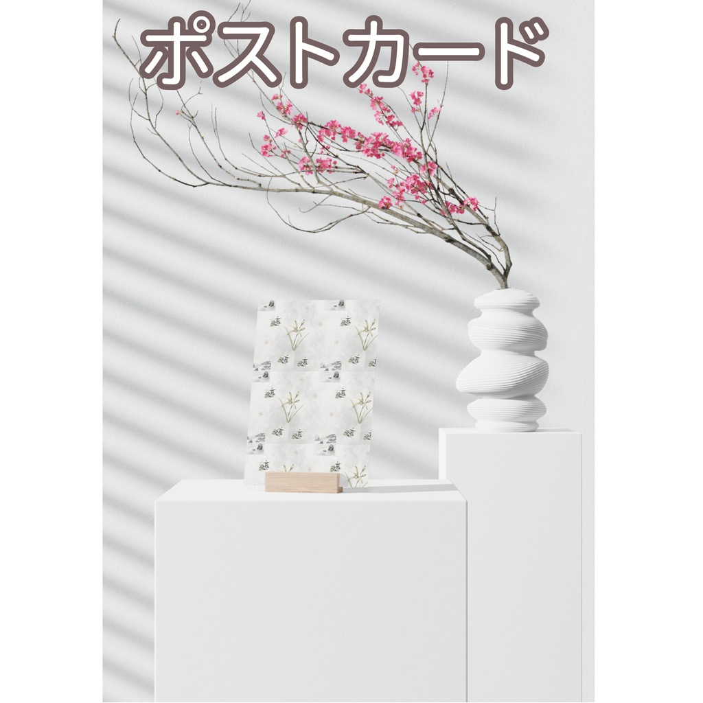 寒蘭×日本庭園×雪の枯山水|和柄デジタルペーパー(単品)