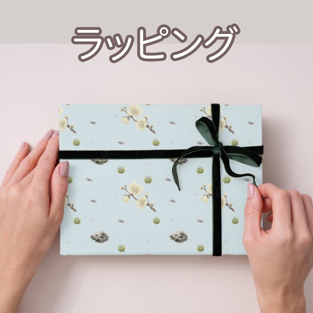 蝋梅×日本庭園×冬の苔庭|和柄デジタルペーパー(単品)