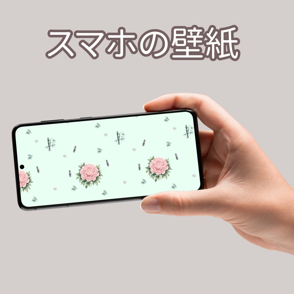 冬牡丹×日本庭園×冬の竹|和柄デジタルペーパー(単品)