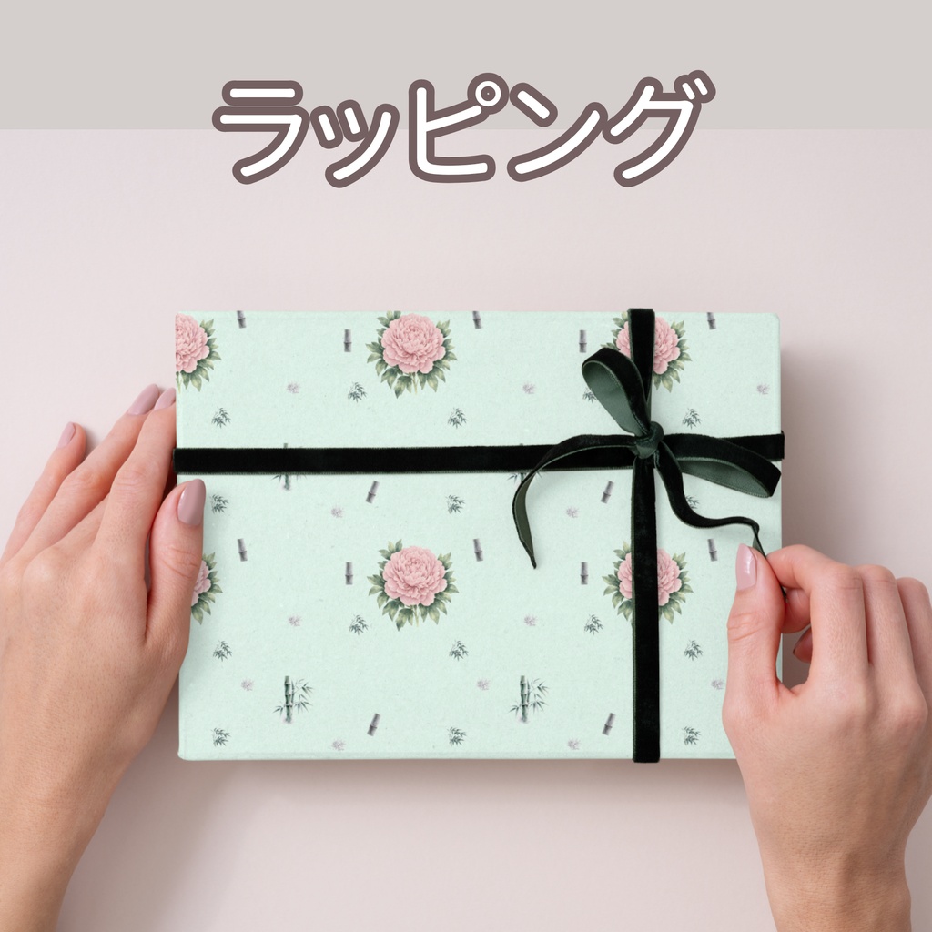 冬牡丹×日本庭園×冬の竹|和柄デジタルペーパー(単品)