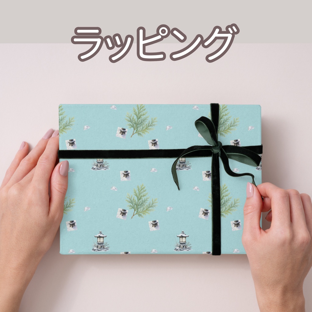 ヒノキの葉×日本庭園×雪の灯り|和柄デジタルペーパー(単品)