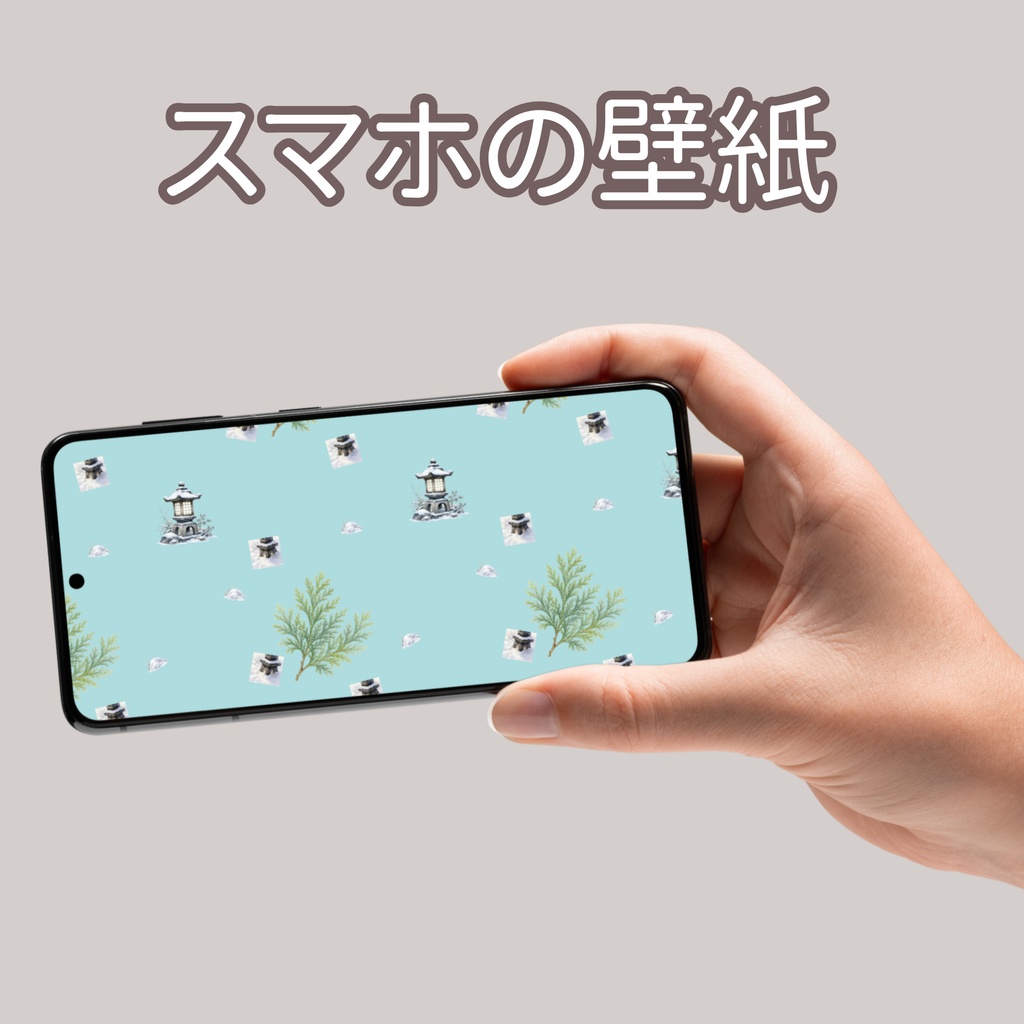 ヒノキの葉×日本庭園×雪の灯り|和柄デジタルペーパー(単品)