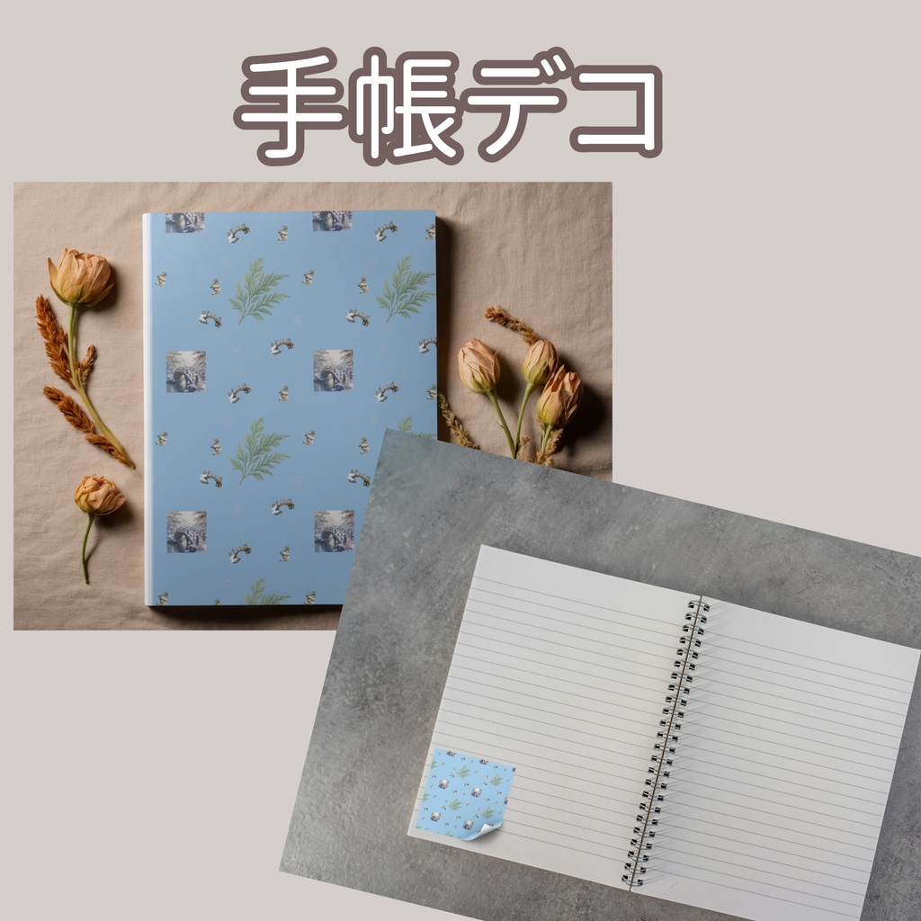 杉の葉×日本庭園×冬の橋|和柄デジタルペーパー(単品)