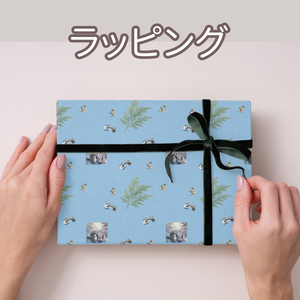 杉の葉×日本庭園×冬の橋|和柄デジタルペーパー(単品)