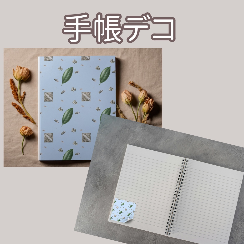 榊の葉×日本庭園×雪の苔庭|和柄デジタルペーパー(単品)
