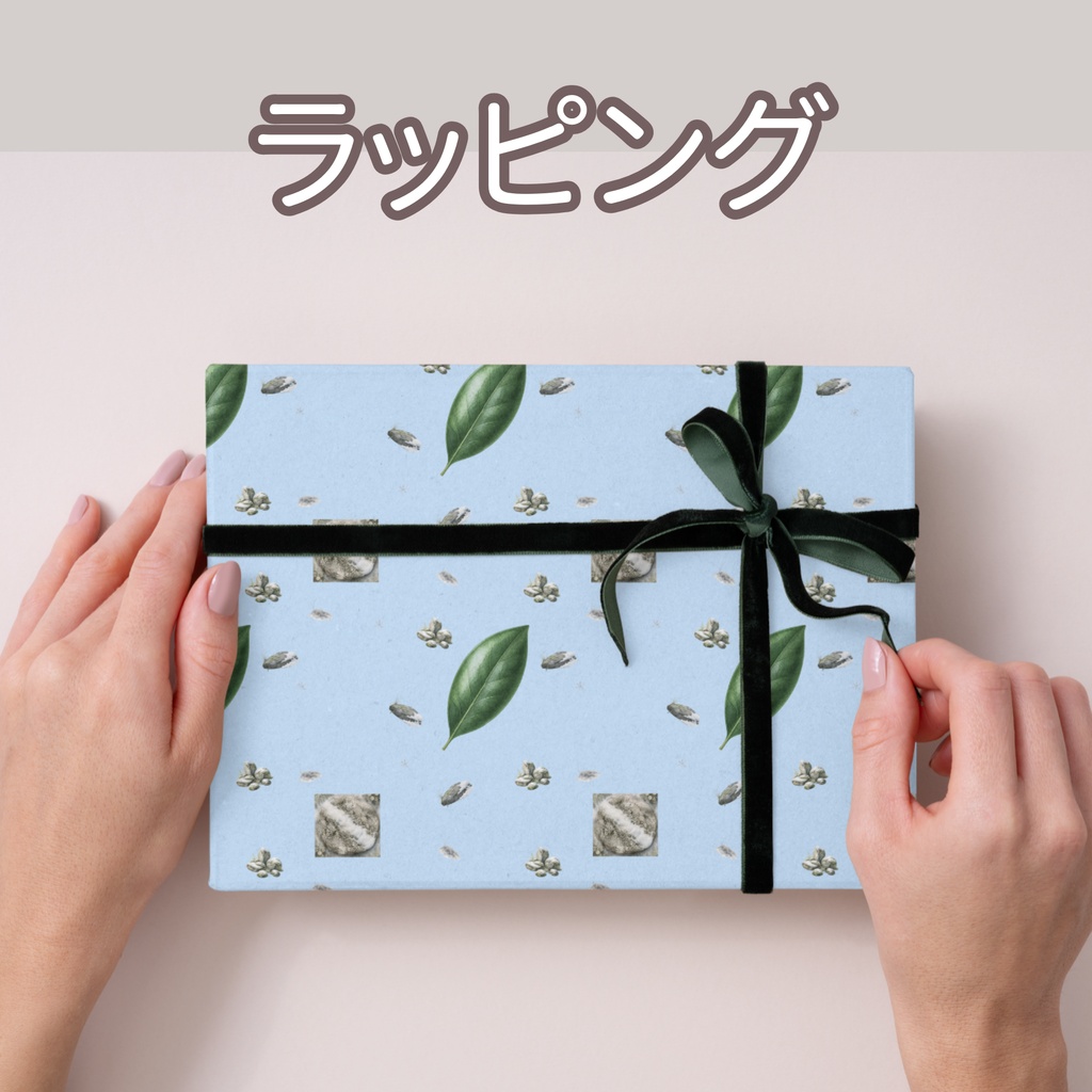 榊の葉×日本庭園×雪の苔庭|和柄デジタルペーパー(単品)