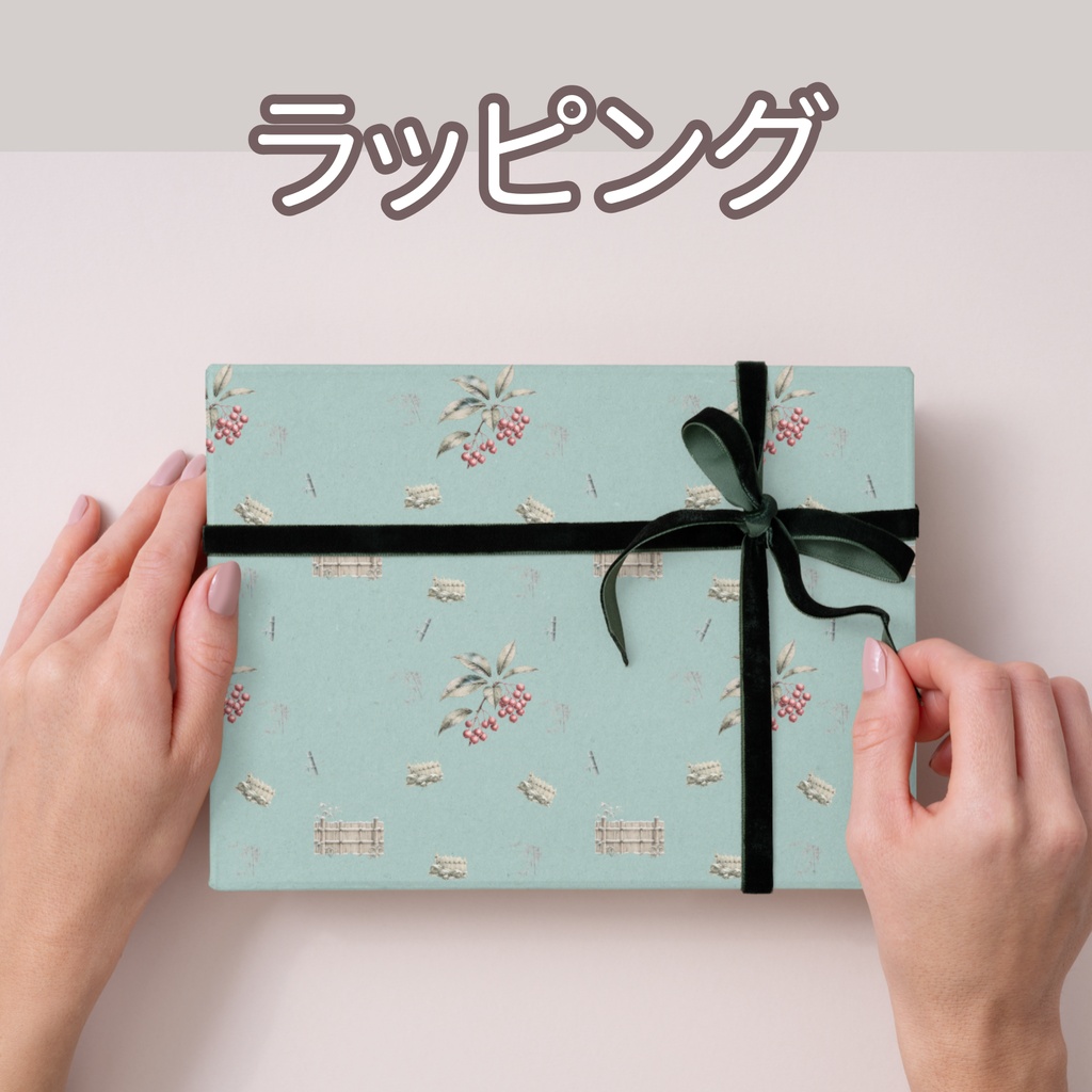 ヤブコウジの実×日本庭園×雪の竹垣|和柄デジタルペーパー(単品)
