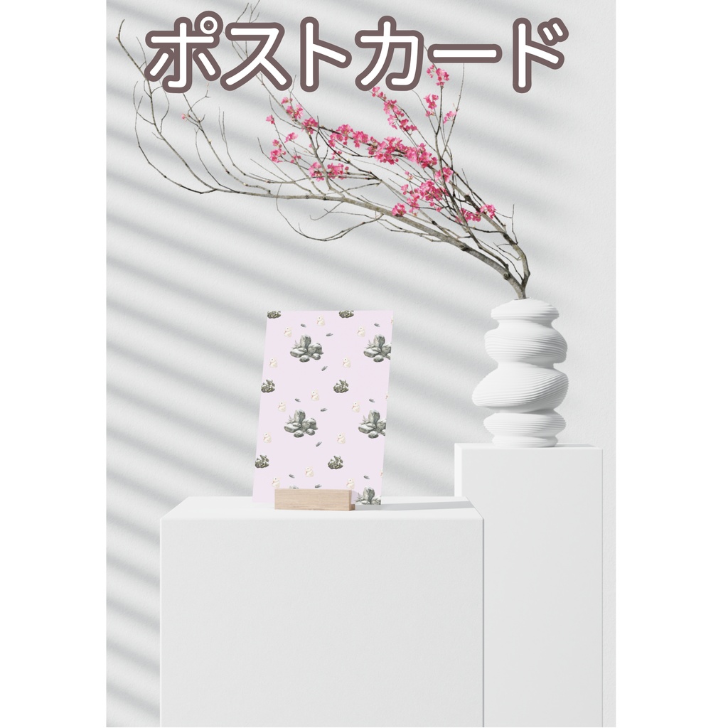 干支のねずみ×日本庭園×苔石|和柄デジタルペーパー(単品)