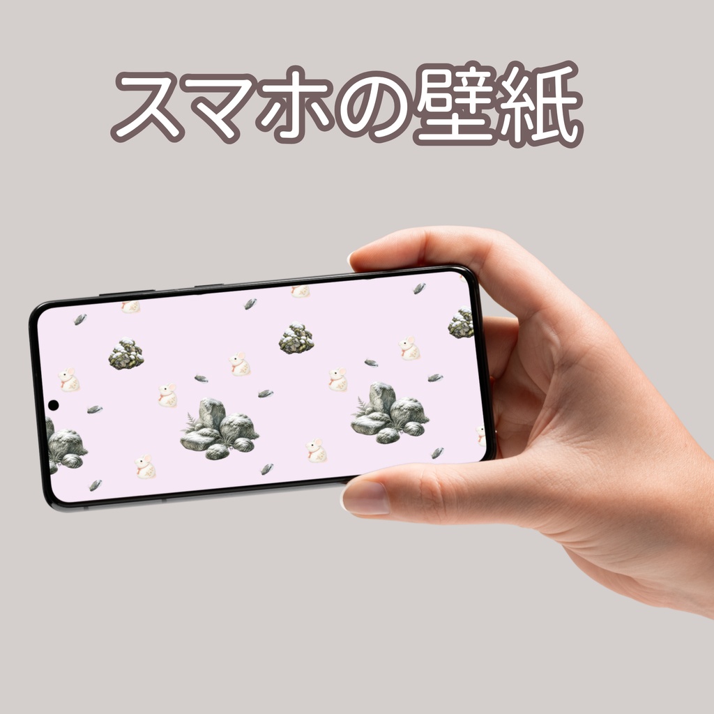 干支のねずみ×日本庭園×苔石|和柄デジタルペーパー(単品)