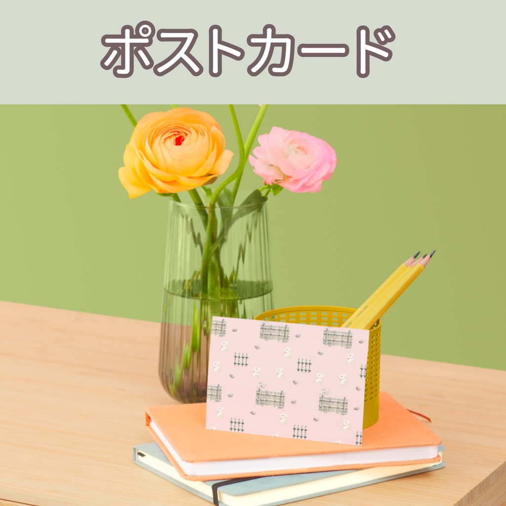 干支のねずみ×日本庭園×冬の竹垣|和柄デジタルペーパー(単品)