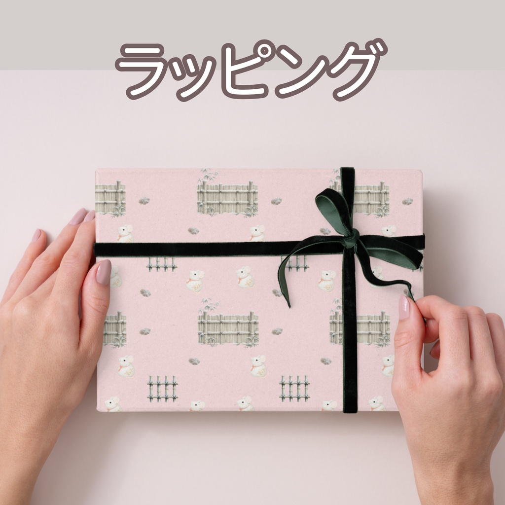 干支のねずみ×日本庭園×冬の竹垣|和柄デジタルペーパー(単品)