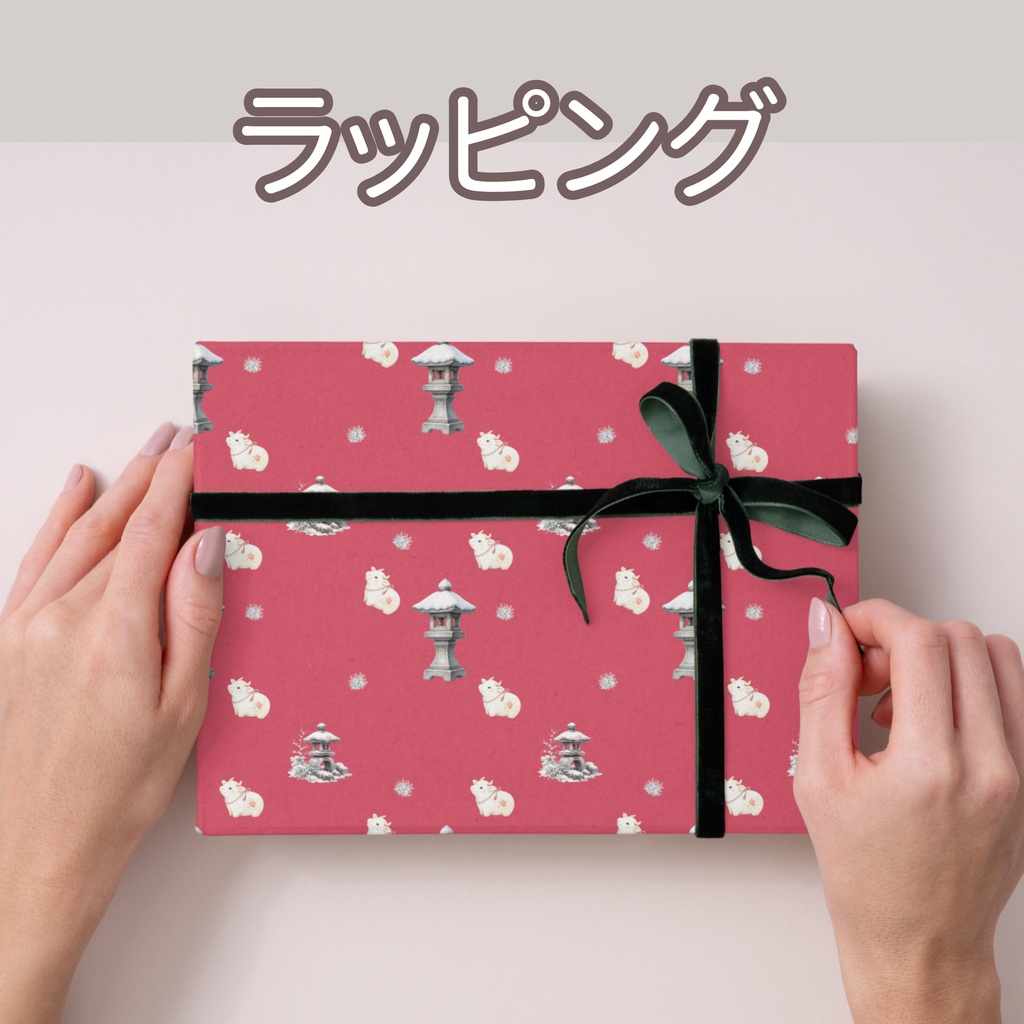 干支のうし×日本庭園×灯篭|和柄デジタルペーパー(単品)