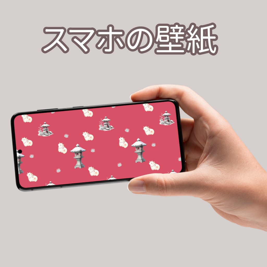 干支のうし×日本庭園×灯篭|和柄デジタルペーパー(単品)