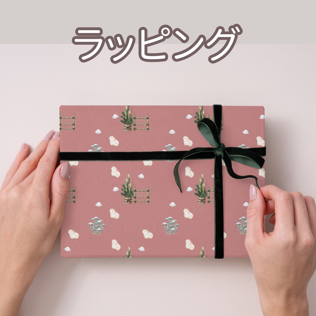 干支のうし×日本庭園×冬の竹|和柄デジタルペーパー(単品)