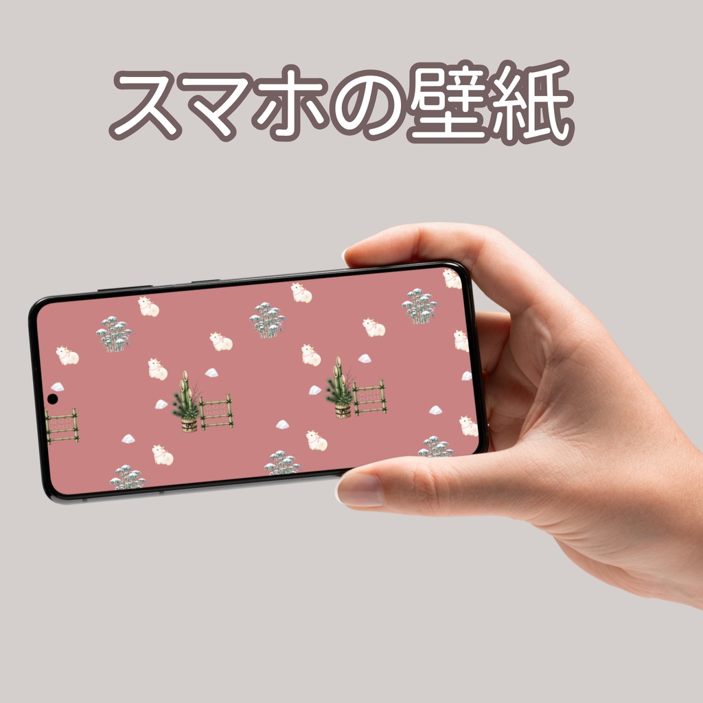 干支のうし×日本庭園×冬の竹|和柄デジタルペーパー(単品)