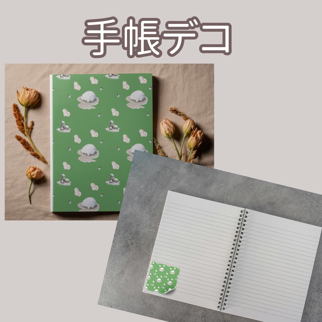 干支のうし×日本庭園×枯山水|和柄デジタルペーパー(単品)