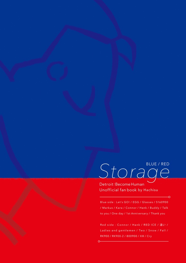 Blue Red Storage Dbhファンアート集 あべこべ Booth