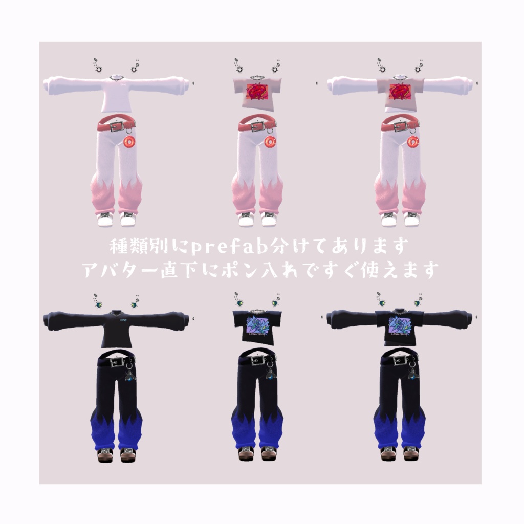 【キプフェル/まめひなた対応】STREET SUMMER OUTFIT.