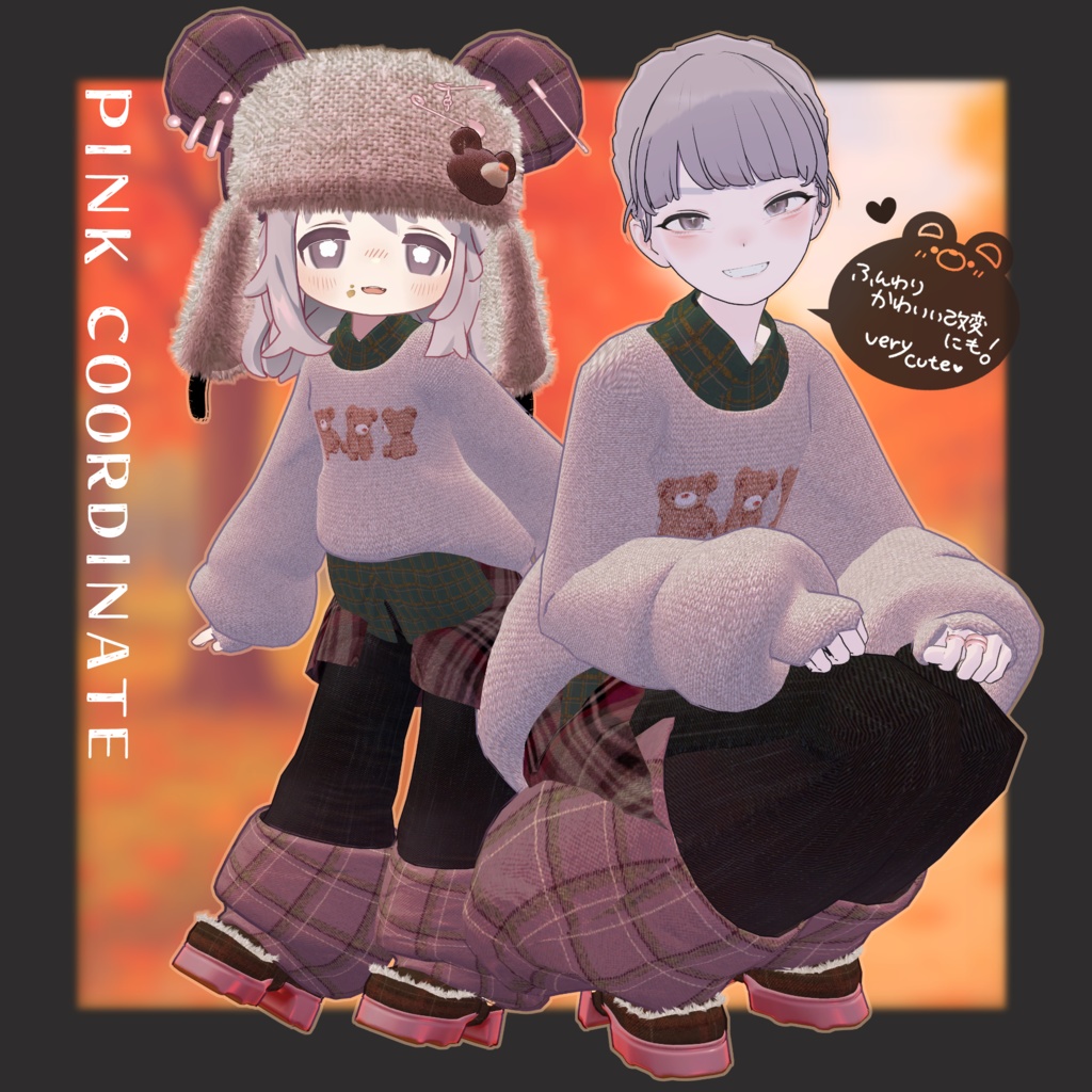 BEARBEARKUMA!【まめふれんず/lapwing対応】