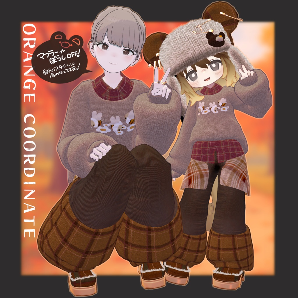 BEARBEARKUMA!【まめふれんず/lapwing対応】