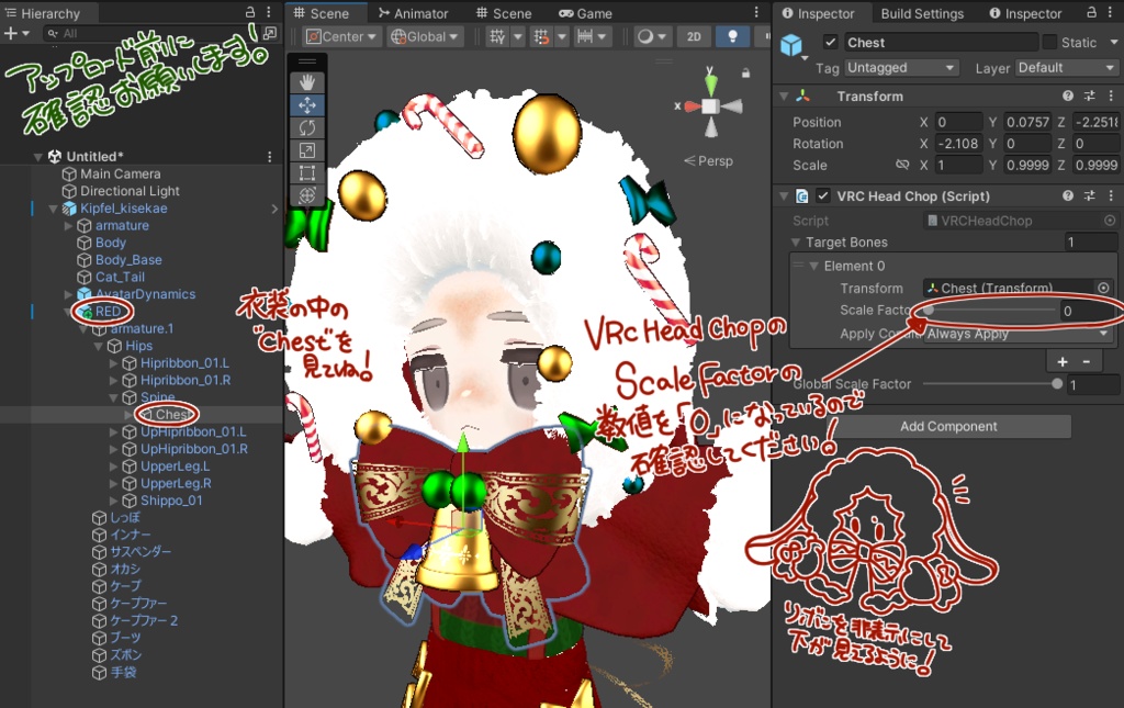 【!販売記念SALE中!】CHRISTMASBUNNY【まめふれんず対応】