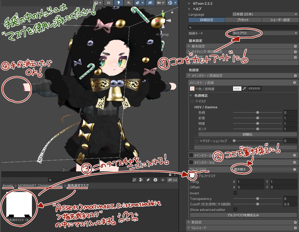 【!販売記念SALE中!】CHRISTMASBUNNY【まめふれんず対応】