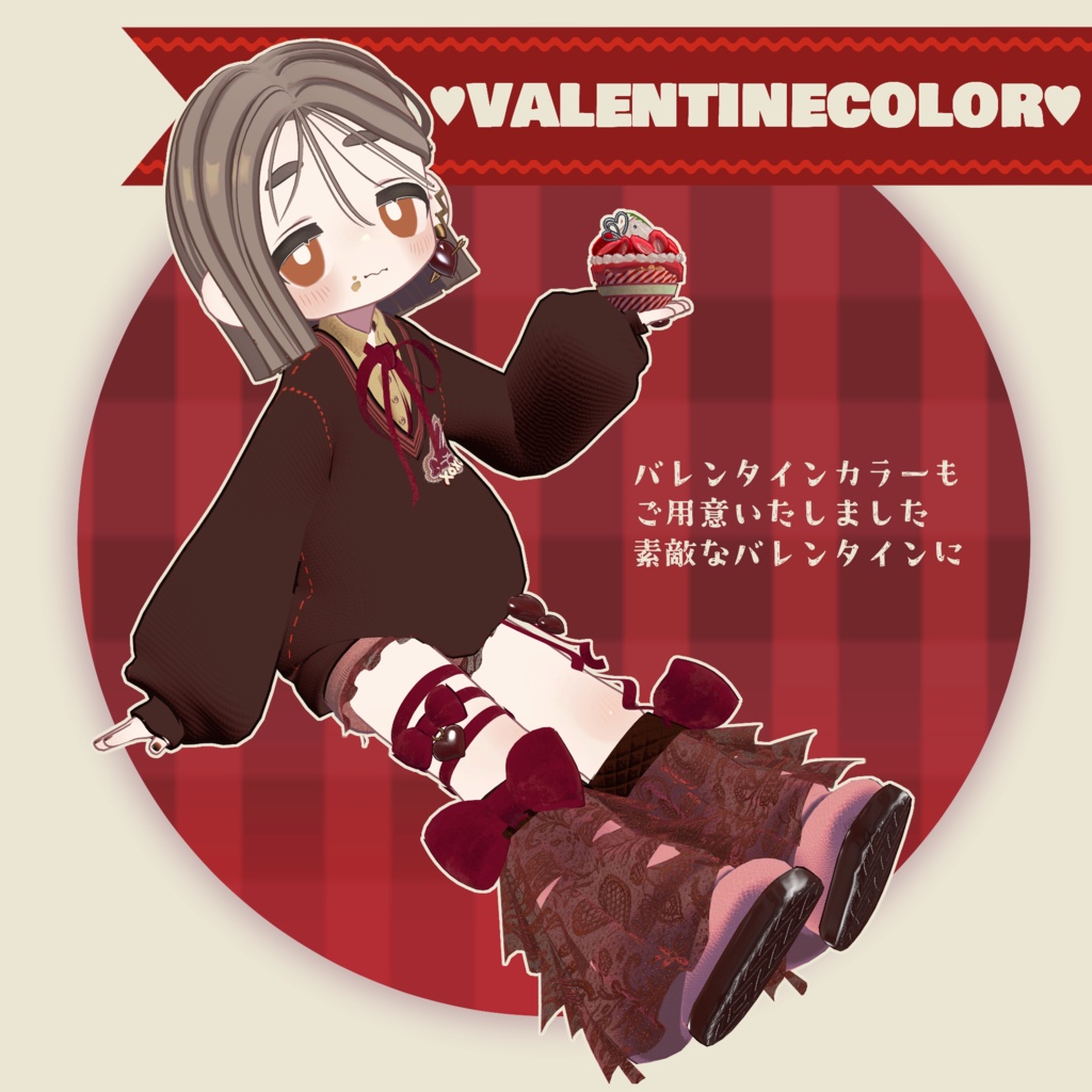 【2/10販売予定】Sweet Berry Ribbon【まめふれんず対応】