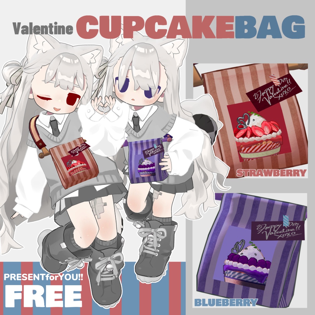 【無料配布】Valentine♡CUPCAKEBAG♡