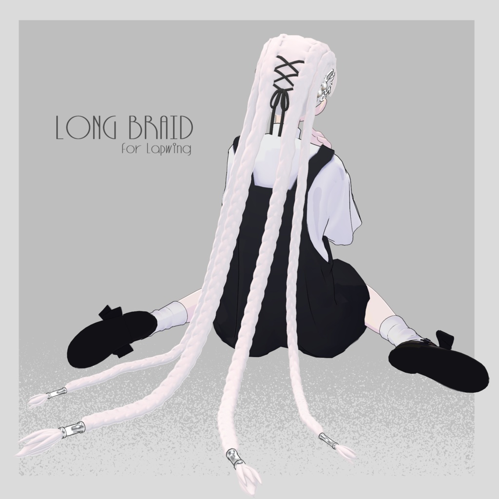 【lapwing対応】LONGBRAID